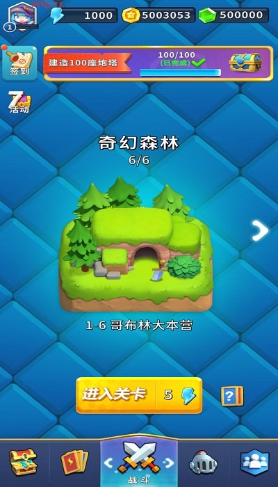 哥布林必须死游戏图3