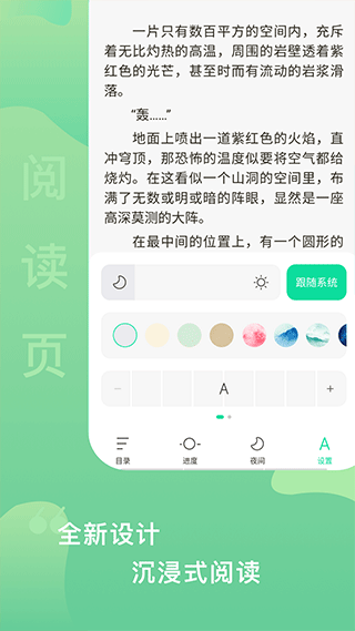 爱青果官方版图2