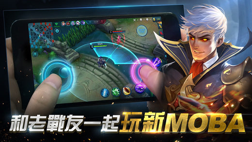 MobileLegends国际服无尽对决图1