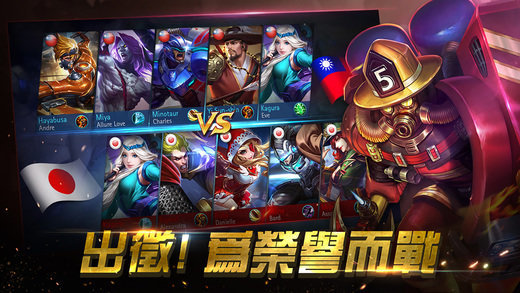 MobileLegends国际服无尽对决图2