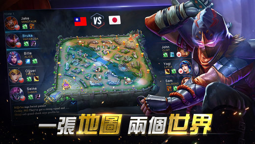 MobileLegends国际服无尽对决图3