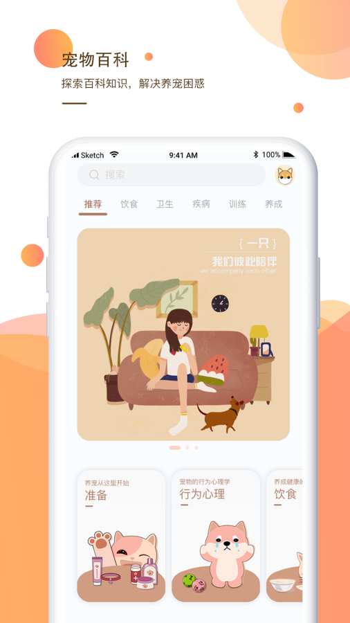 一只图1