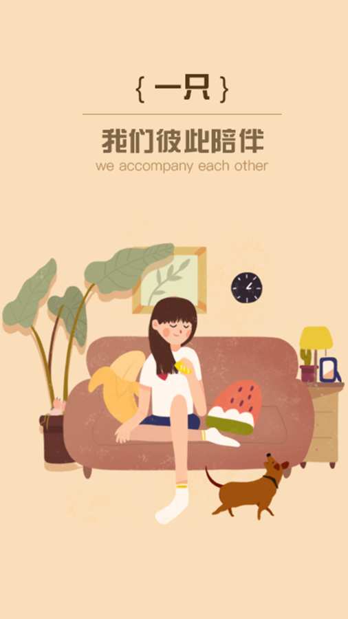 一只图2
