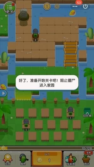 花花太疯狂红包版图3