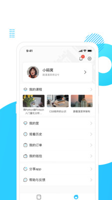 小码窝图4