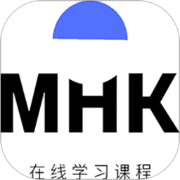 MHK口试通