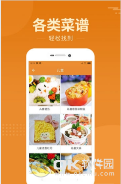 智汇天下图2