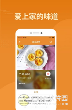 智汇天下图3