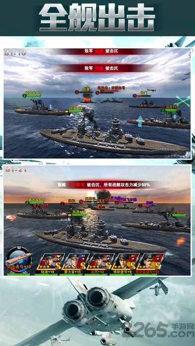 鹰击长空图1
