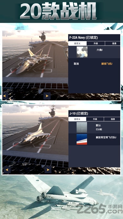 鹰击长空图2