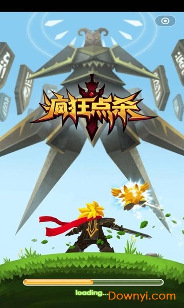 开心点点点红包版图1