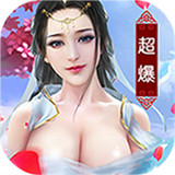 梦回尘缘国际版