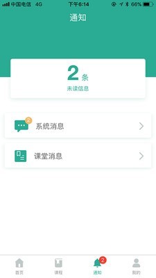 百锐学堂图3