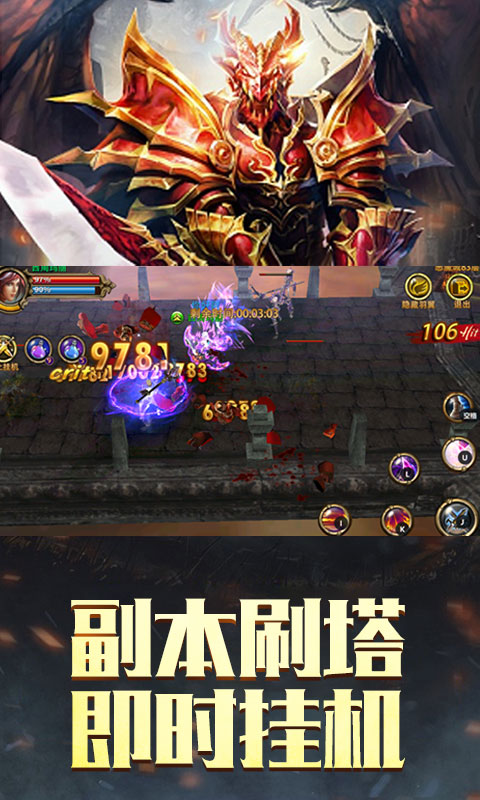 魔君破解版图3