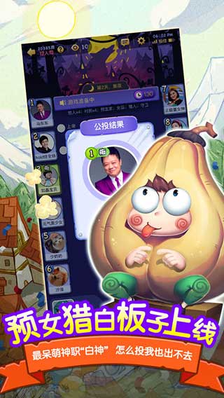 截图5