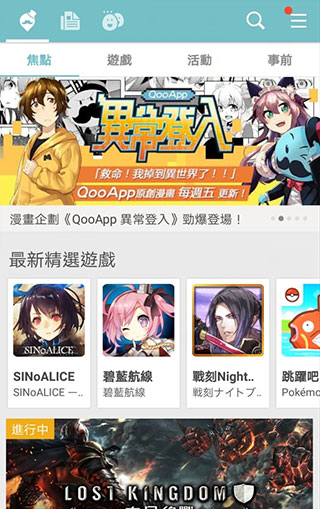 截图2