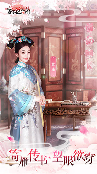 截图2