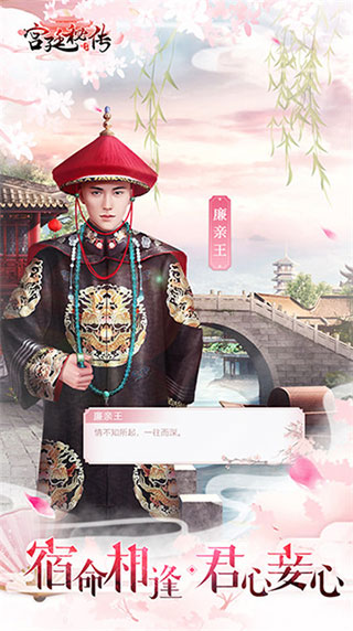 截图4