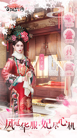 截图5