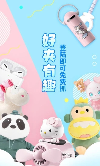截图4