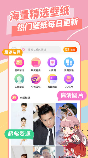截图4