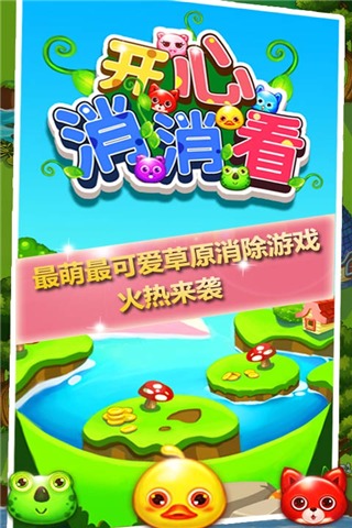 截图5