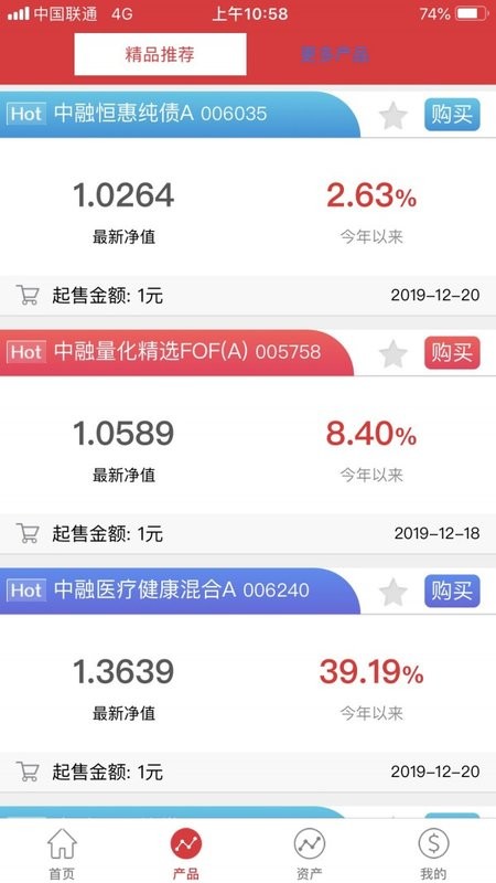 中融基金图1