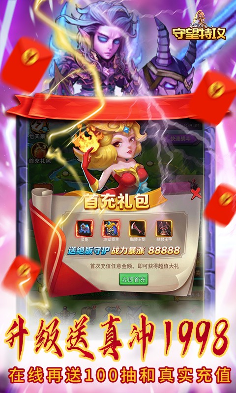 截图5