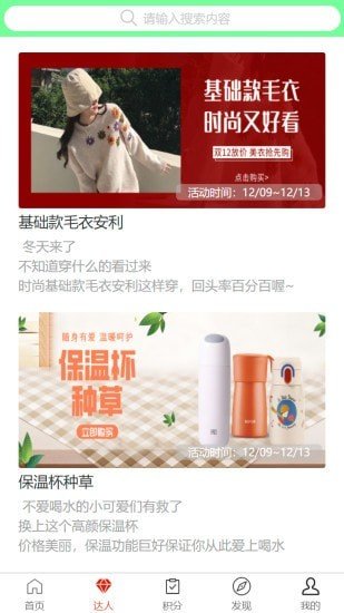 爱逛天团图1