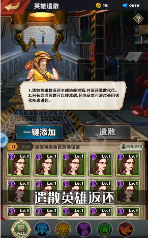 末日都市1.0.0图1