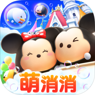迪士尼梦之旅图标
