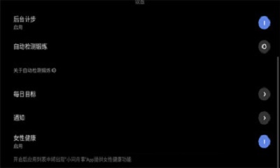 小问健康图1