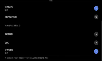 小问健康图2