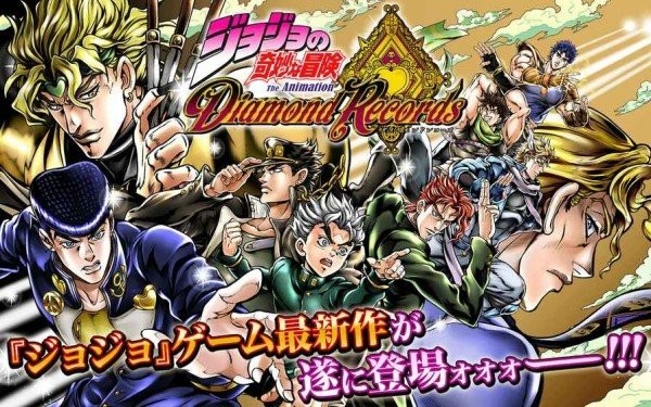 JOJO的奇妙冒险游戏中文版