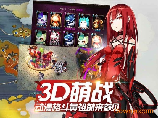 艾尔传说图2