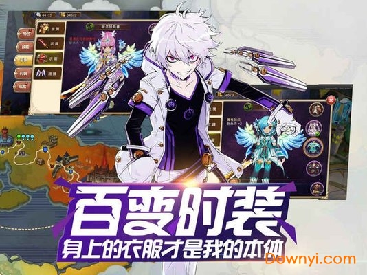 艾尔传说图1