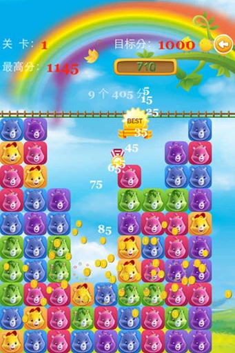 小熊爱消消手游图2