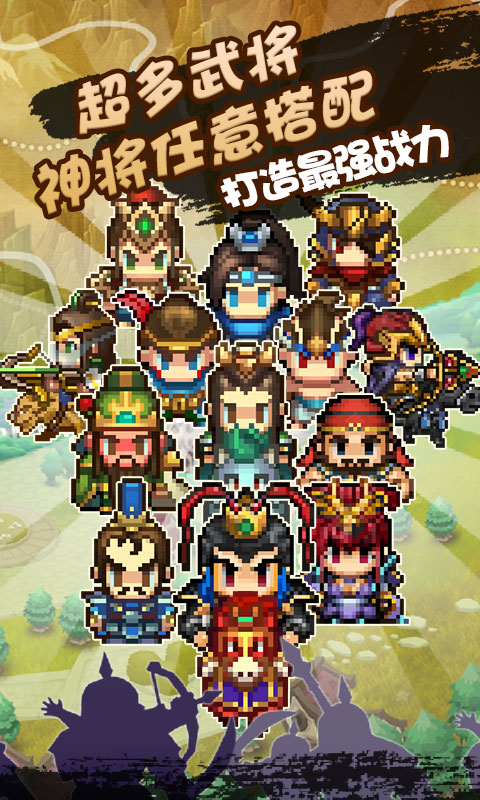 像素小萌将1.0图3
