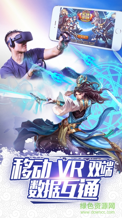 时空大乱斗图1