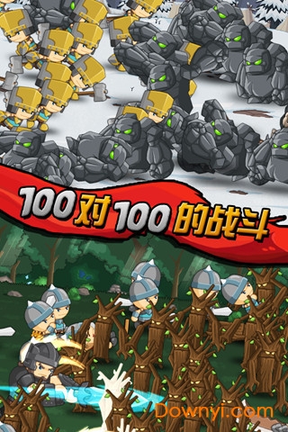 天天打英雄手机版2.0.1图2