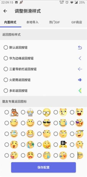 划一划1.1.6破解图3