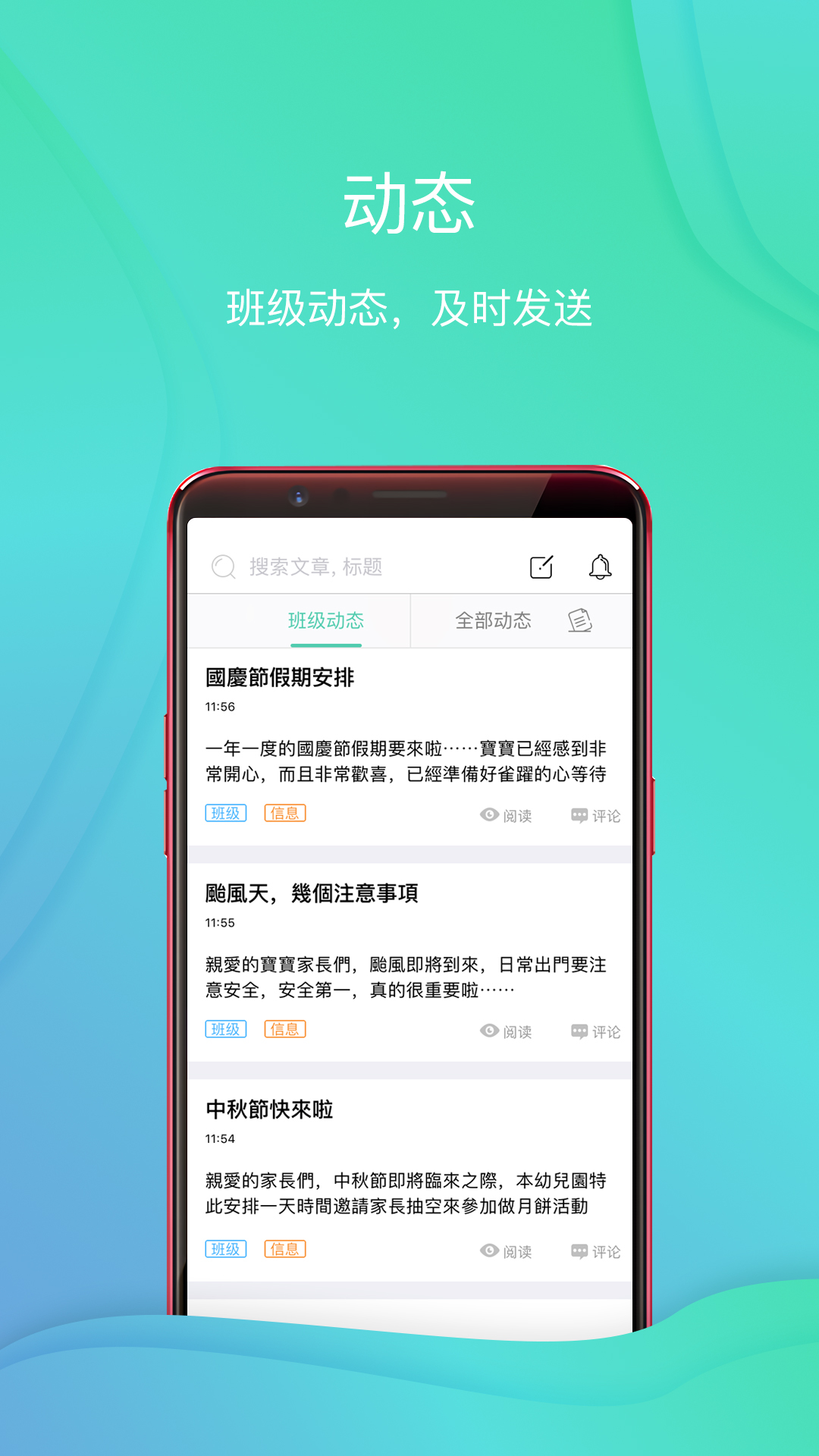 红橙云图2