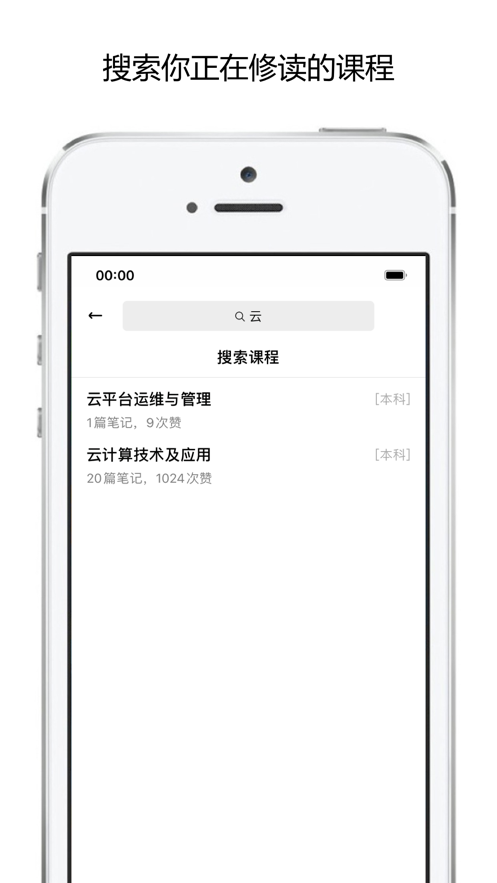 校内学霸图4