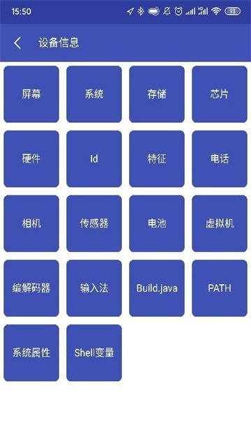 开发工具箱图2