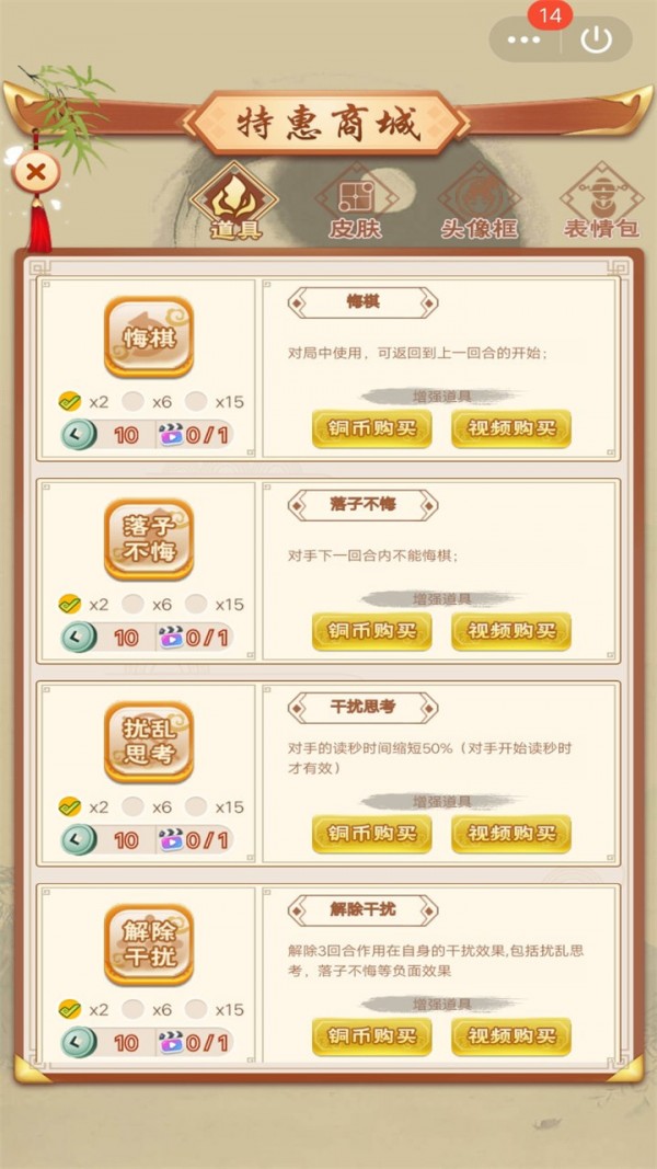 围棋达人游戏图5