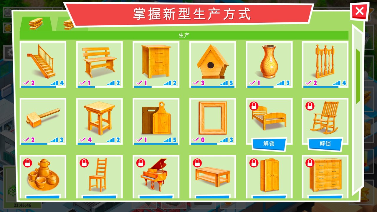 木材大亨无限金币版图1
