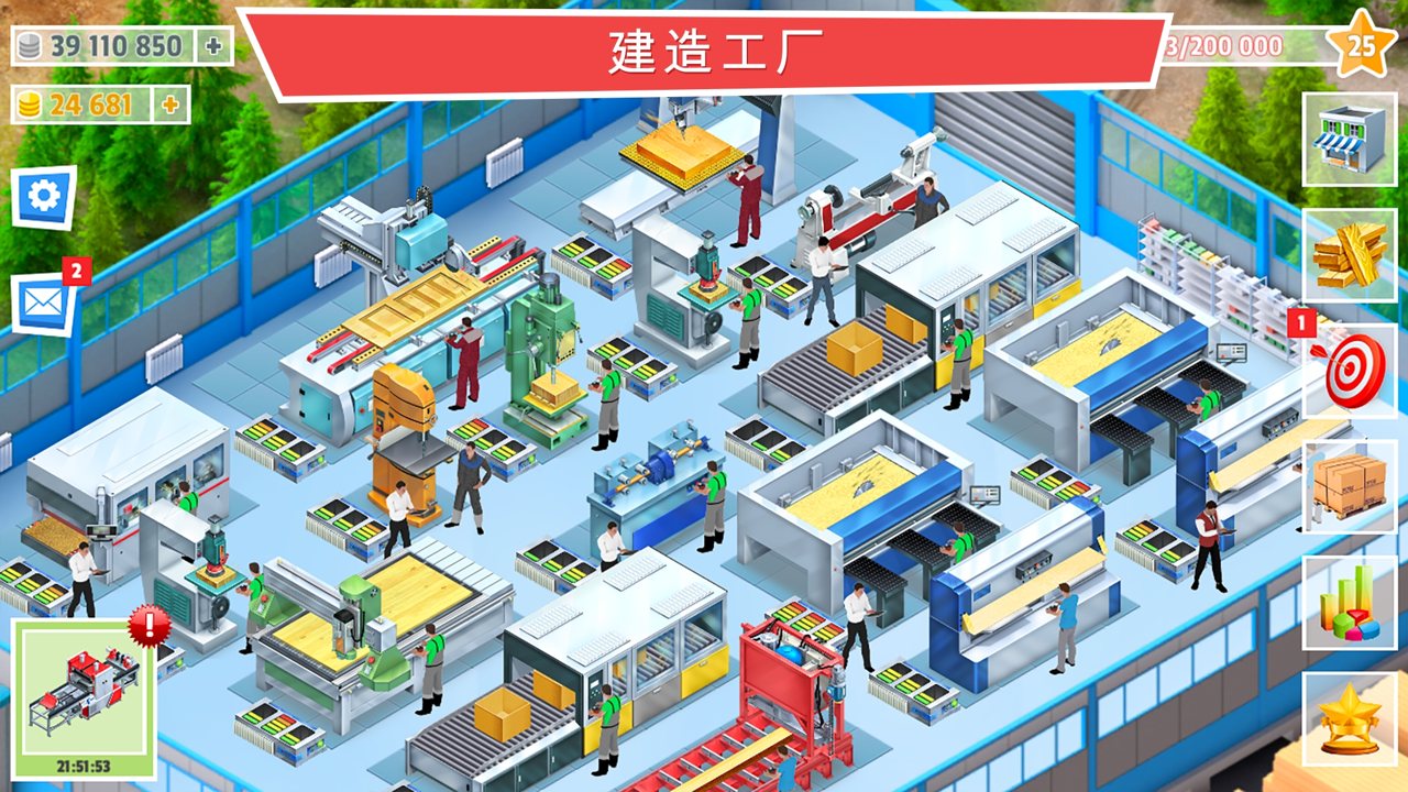 木材大亨无限金币版图3
