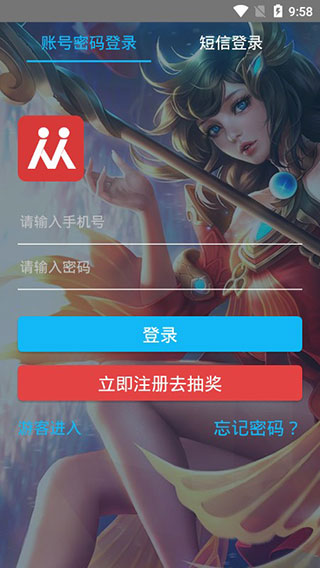图2
