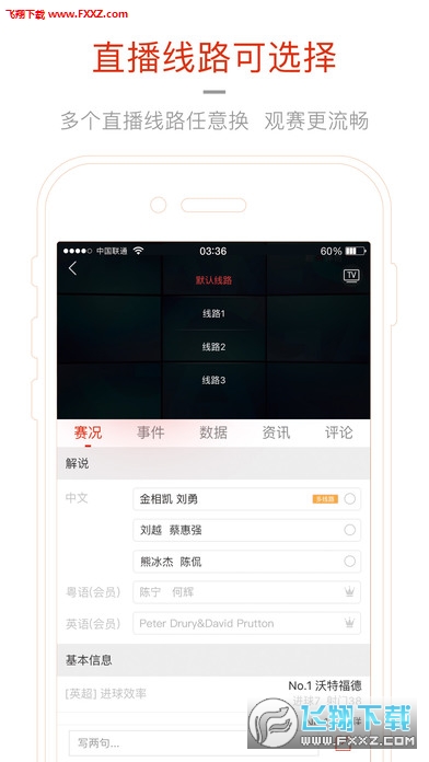 新英体育图1