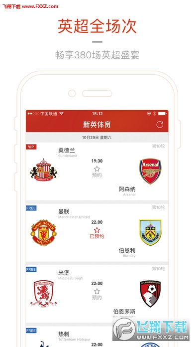 新英体育图2